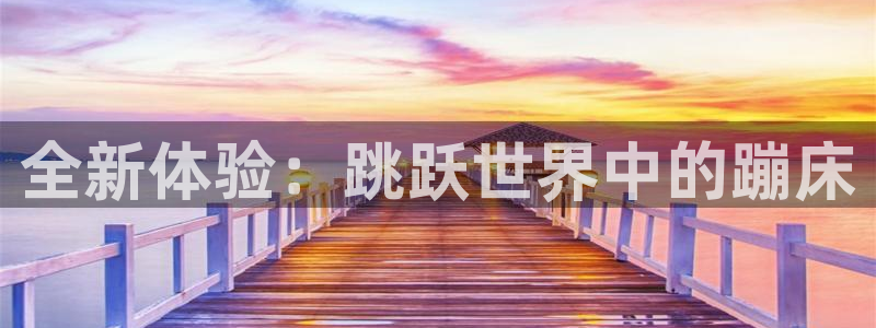 zoty中欧体育官方正版app集团logo：全新体验