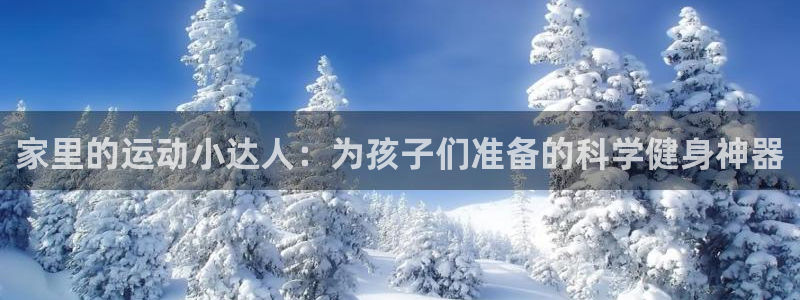 zoty中欧体育官网下载招商电话号码是多少：家里的运