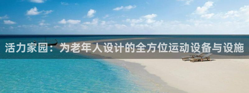 zoty中欧体育官网下载娱乐