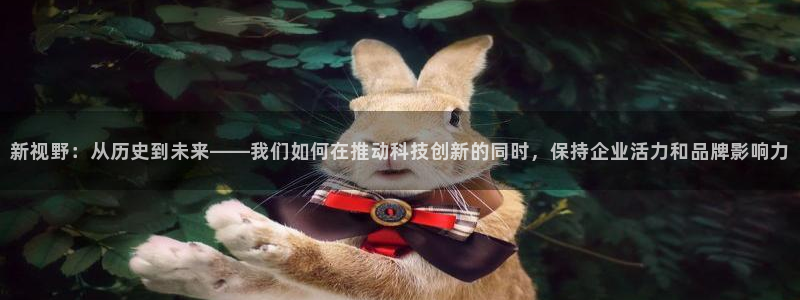 zoty中欧体育官方正版app娱乐下载：新视野：从历