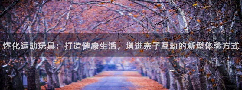 zoty中欧体育官网下载招商电话号码是多少号：怀化运